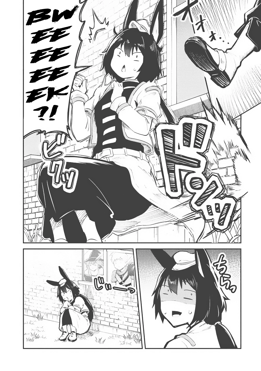 Baca Itsudemo Jitaku Ni Kaerareru Ore Wa, Isekai De Gyoushounin O Hajimemashita - Chapter 57 halaman 15